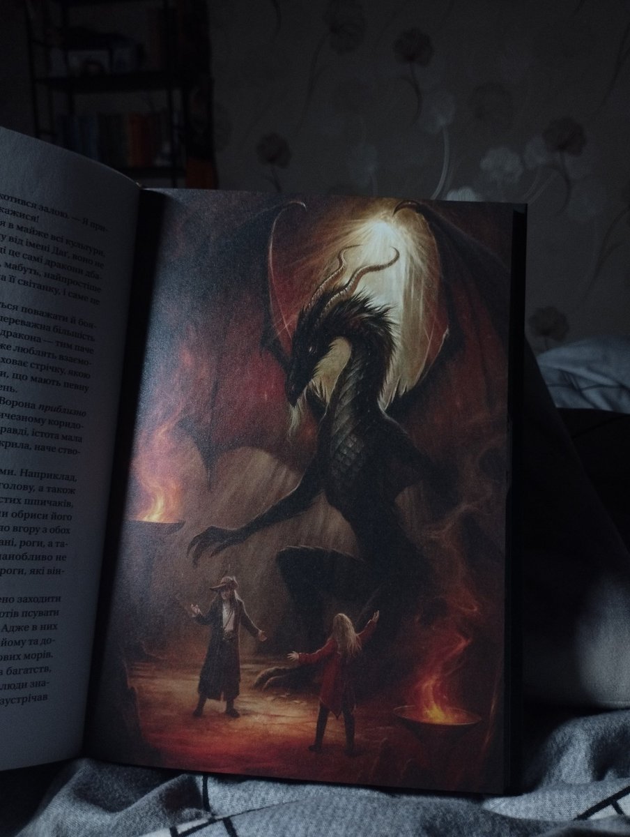 естрагон tweet media