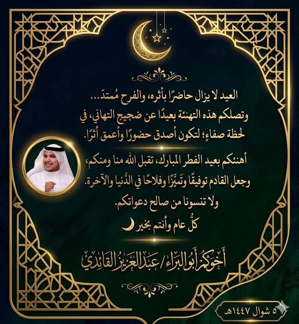 عبدالعزيز القائدي tweet media