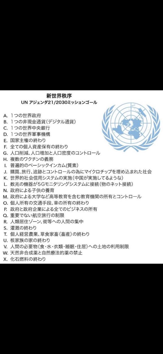 六文銭 Rainlily tweet media