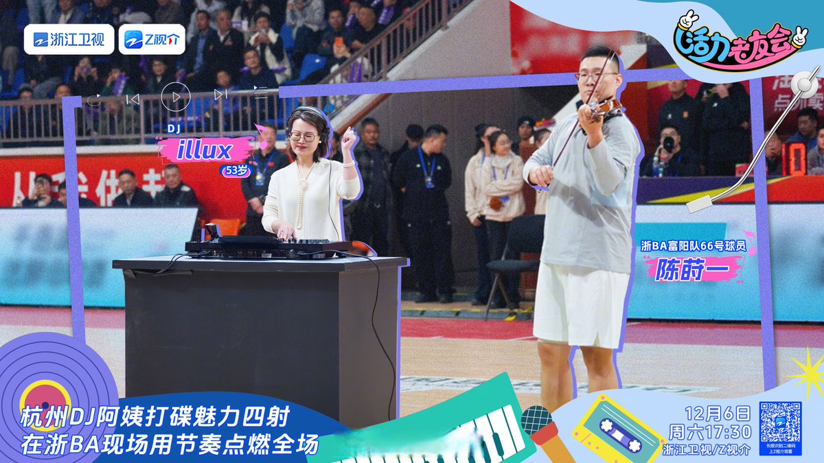 Grace Johnson tweet media