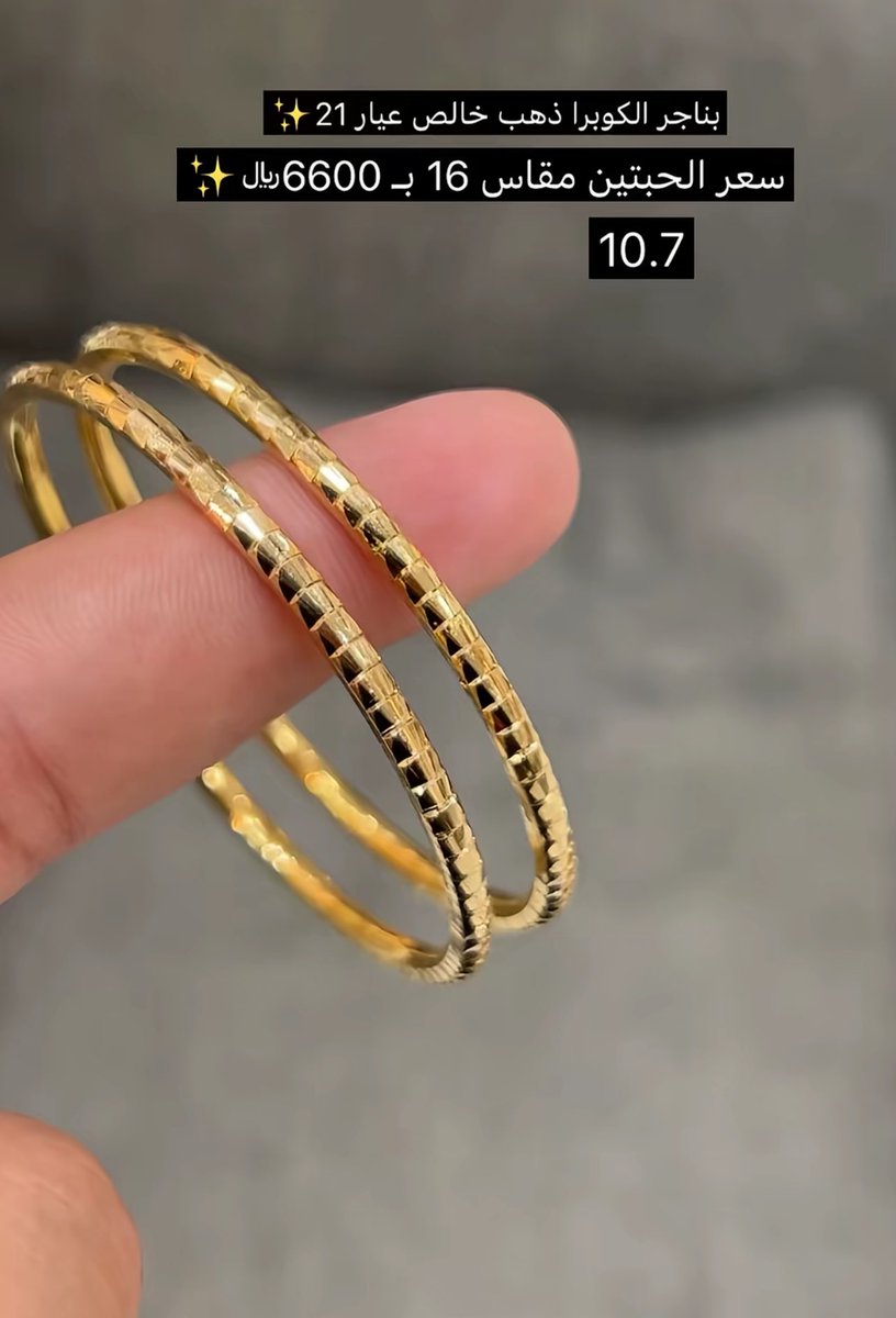 مارلين tweet media