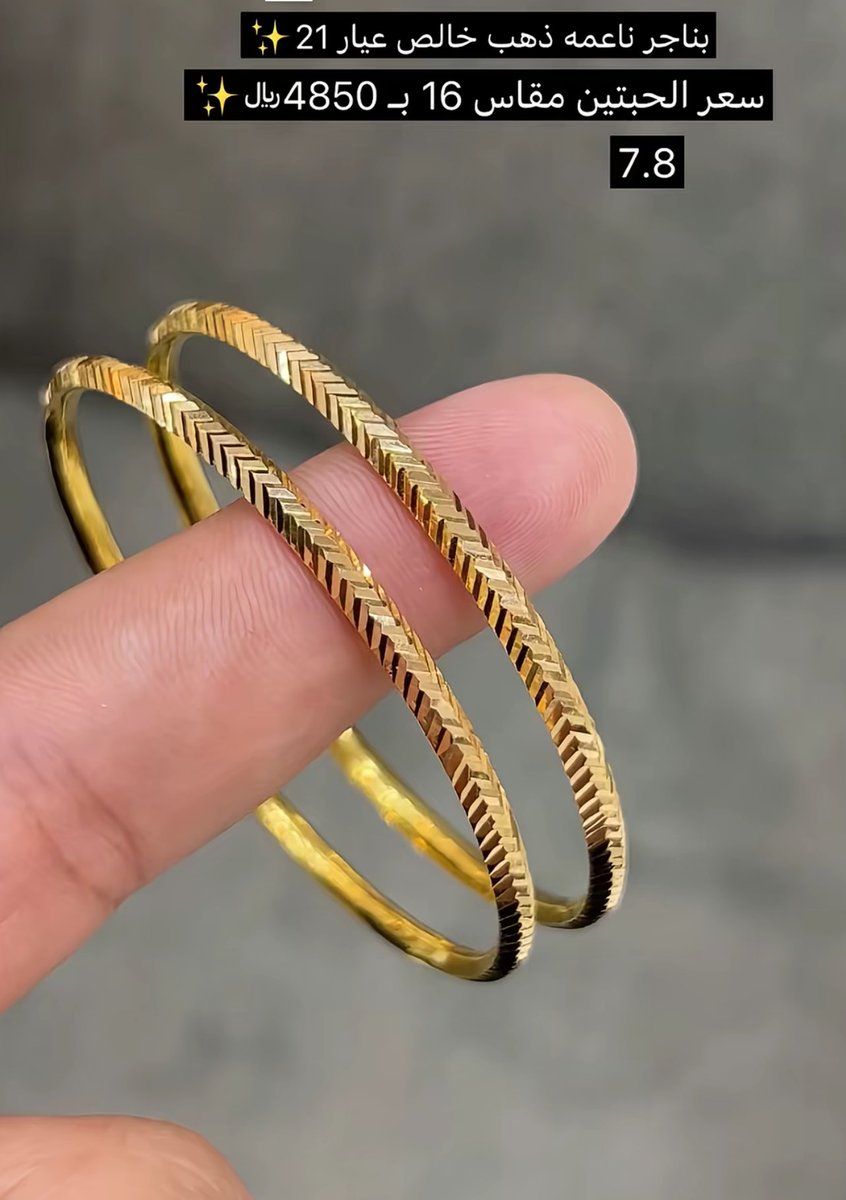 مارلين tweet media