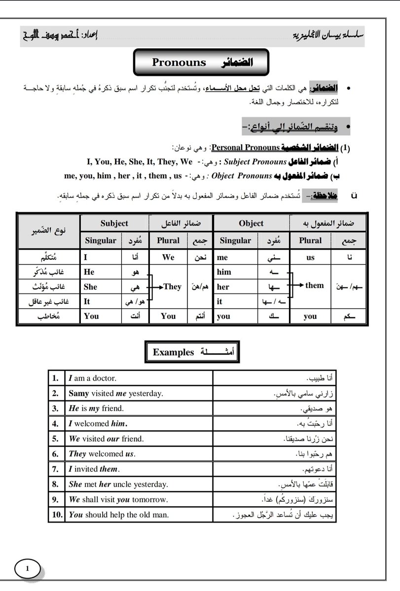 طلال 92 tweet media
