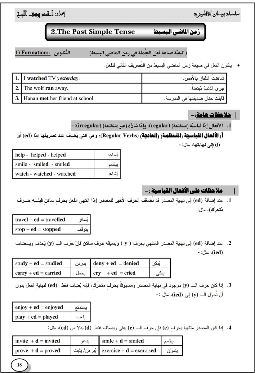 طلال 92 tweet media
