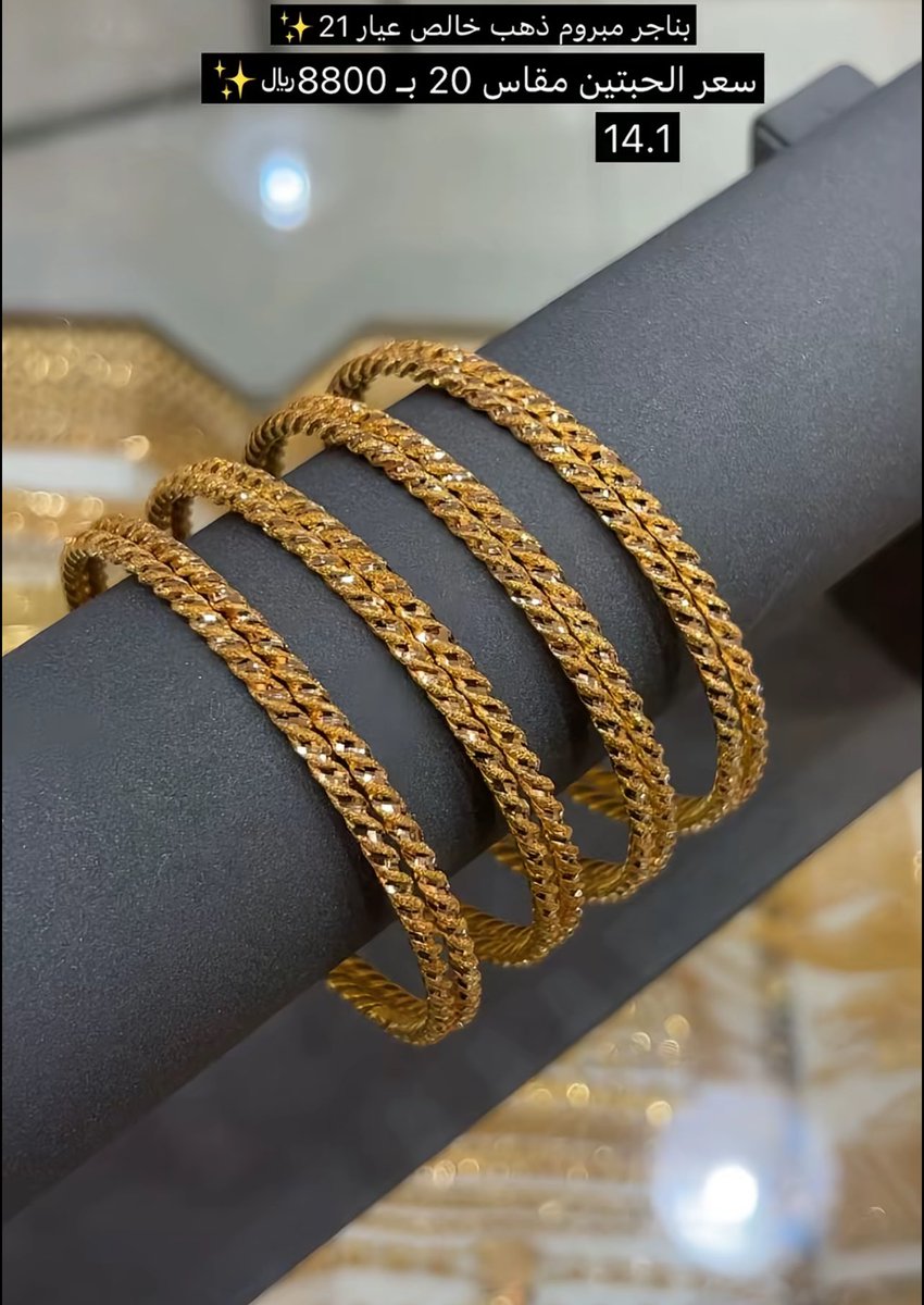 مارلين tweet media