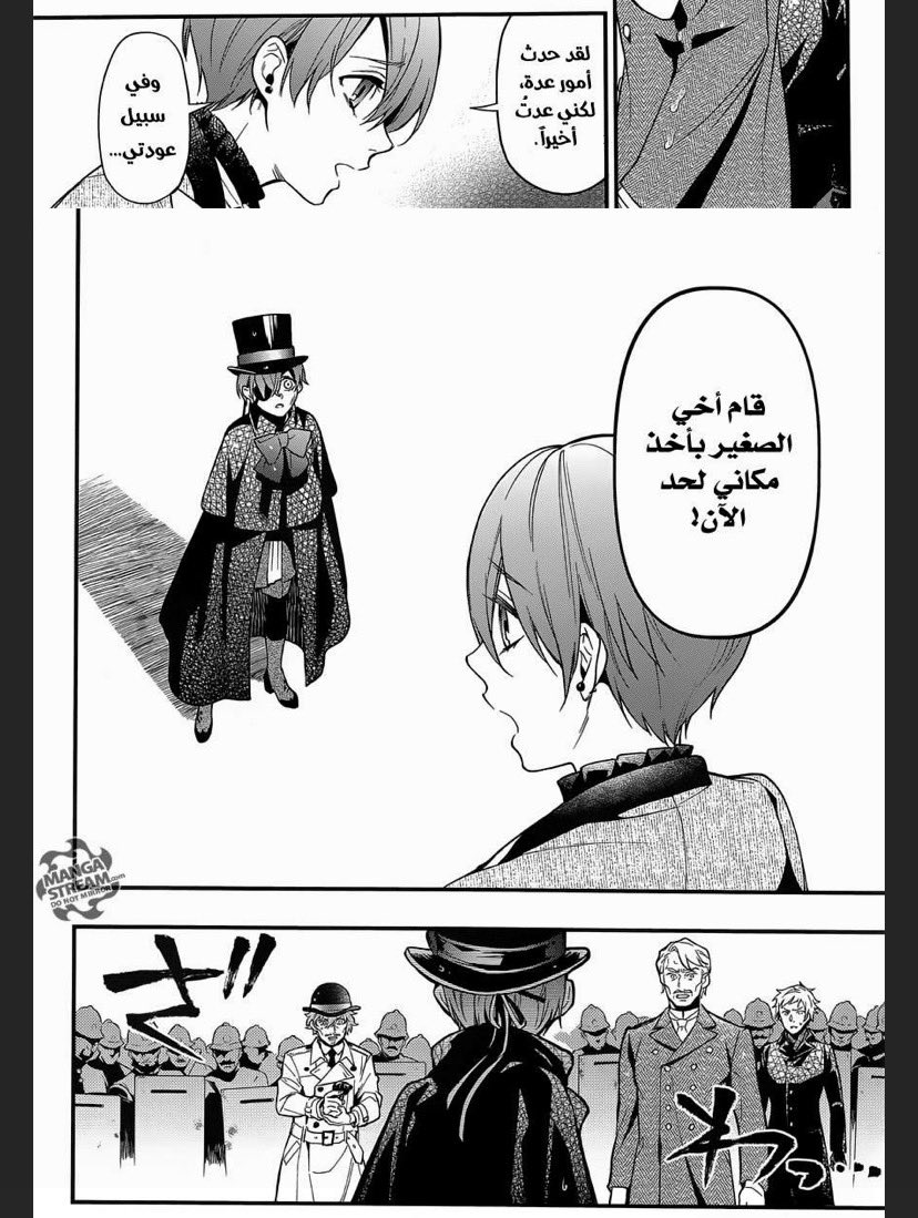 بَيــان 🇴🇲 tweet media