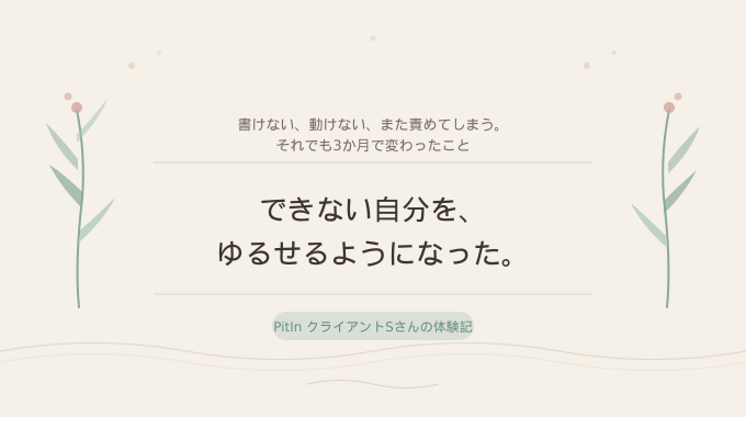 小鳥遊@発達障害×タスク管理 tweet media