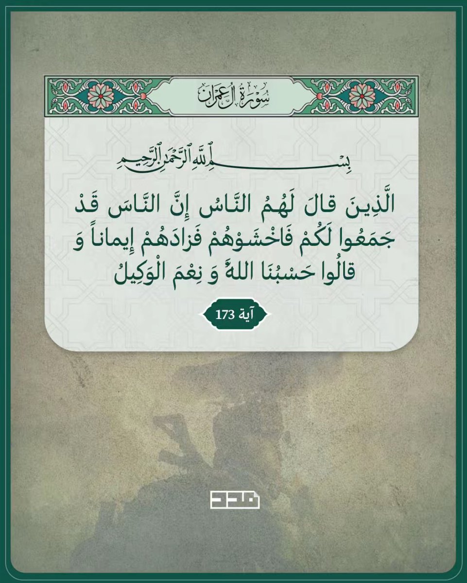 حــسَـن..𓂆 tweet media