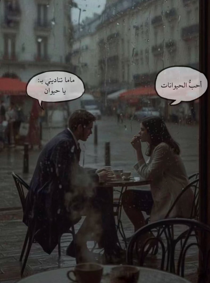 انثى أنيقة ♏✨ tweet media