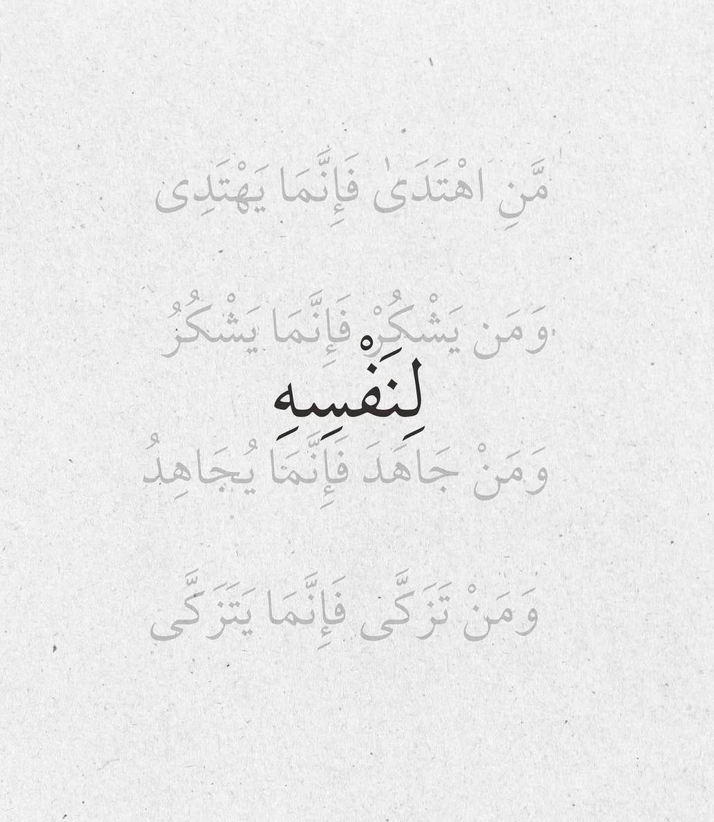 تذكير tweet media