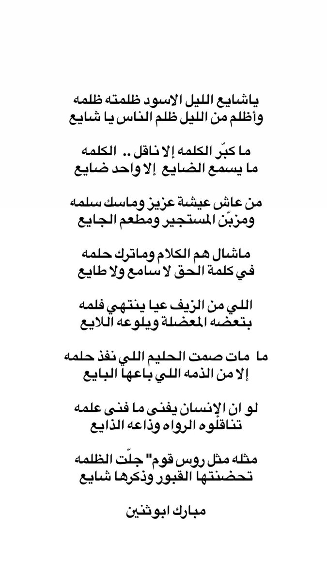 mobark_94's tweet photo. https://t.co/Jxf7ho2srY