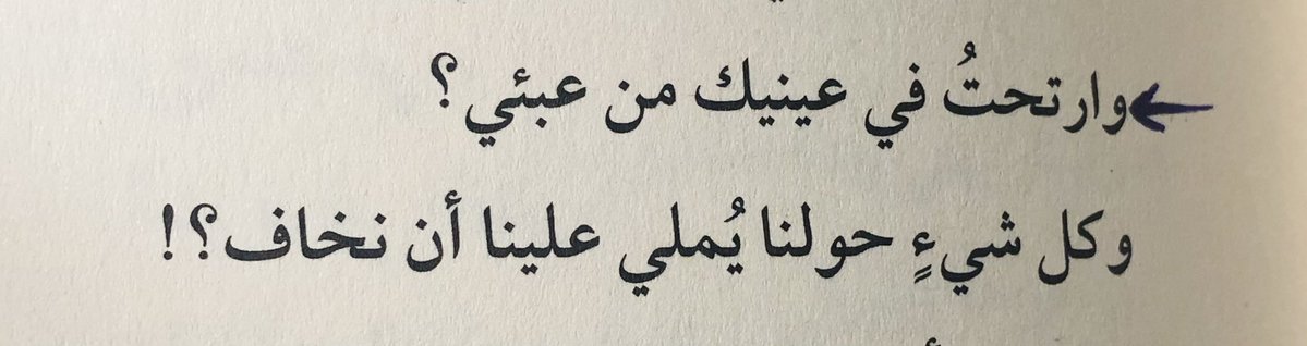 Dina Rajab tweet media