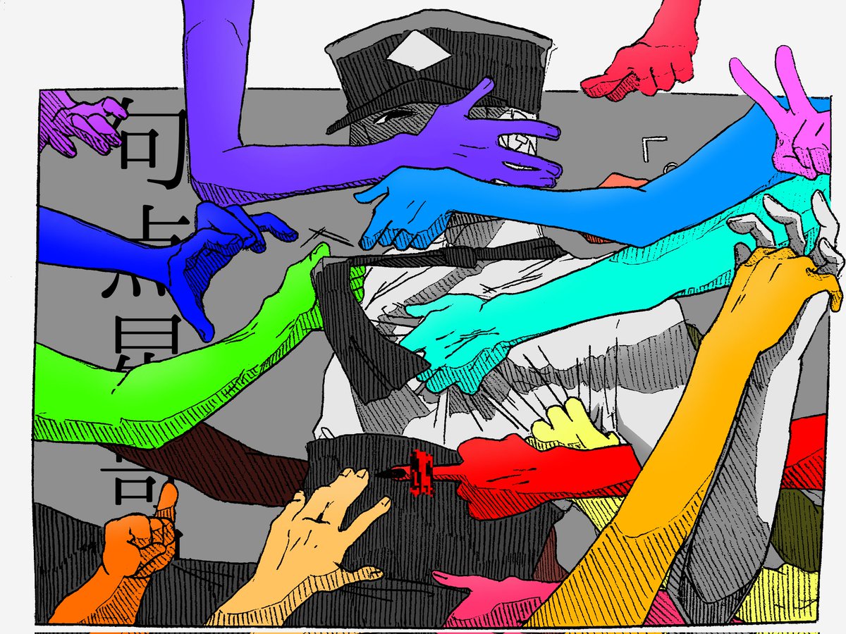 。(寒) tweet media