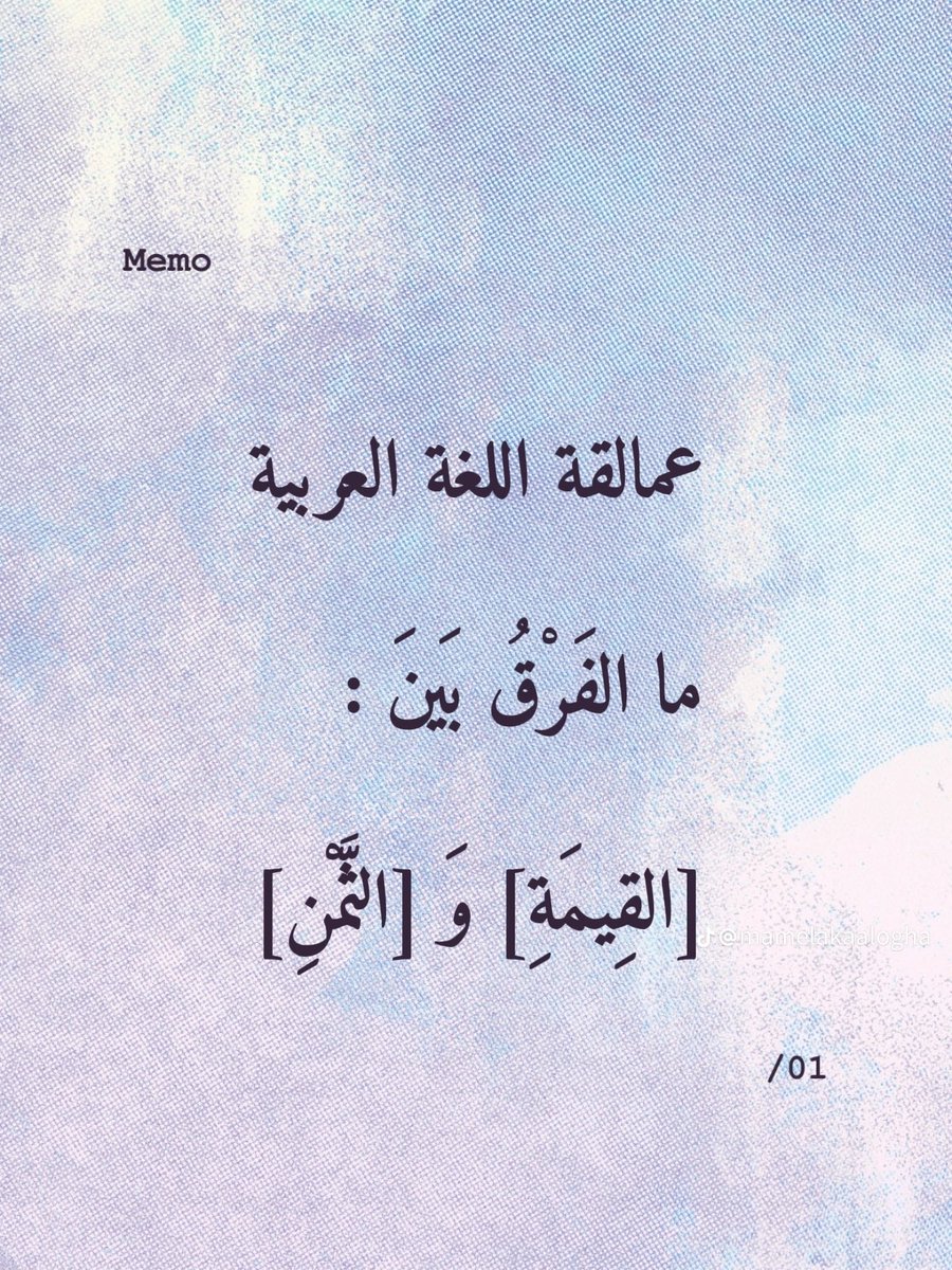 سند tweet media