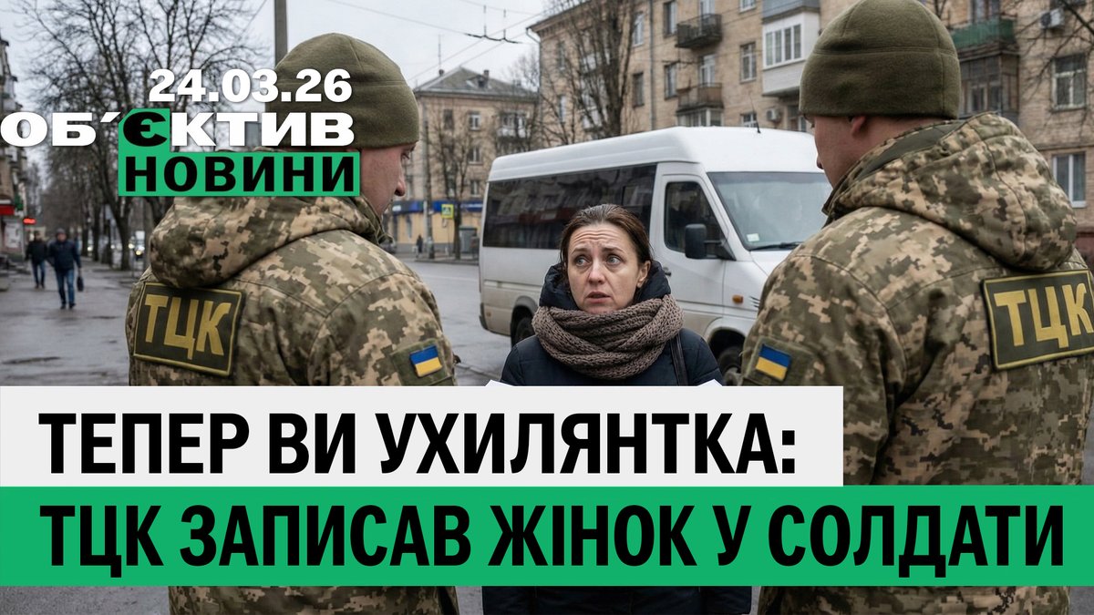 Об'єктив-новини Харків 🇺🇦 tweet media