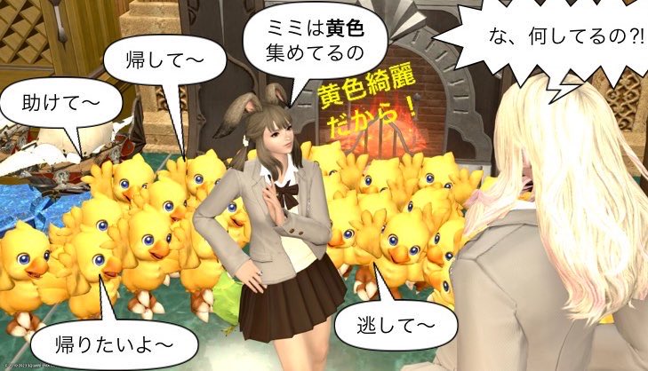 マッサーMini@Belias tweet media