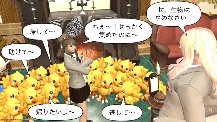 マッサーMini@Belias tweet media