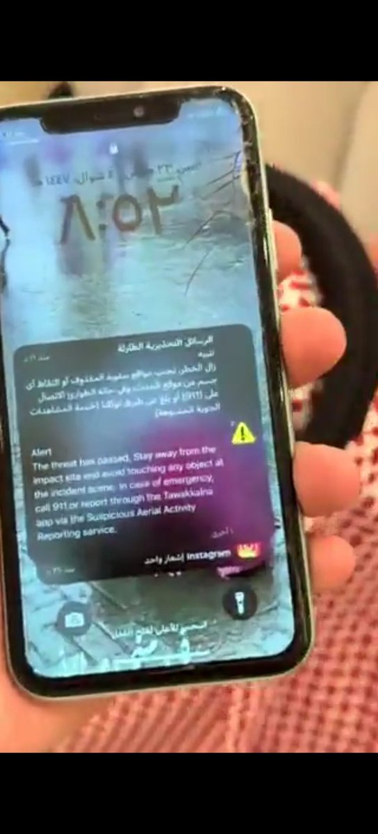 me7_011's tweet photo. @MadeInSaud_i تنبيه زال الخطر واصله قبل ساعات 😂😂😂😂ياخي كذب شي مرتب https://t.co/NXG7YGnp7j