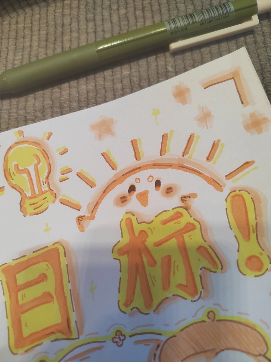 Brun Sarah tweet media