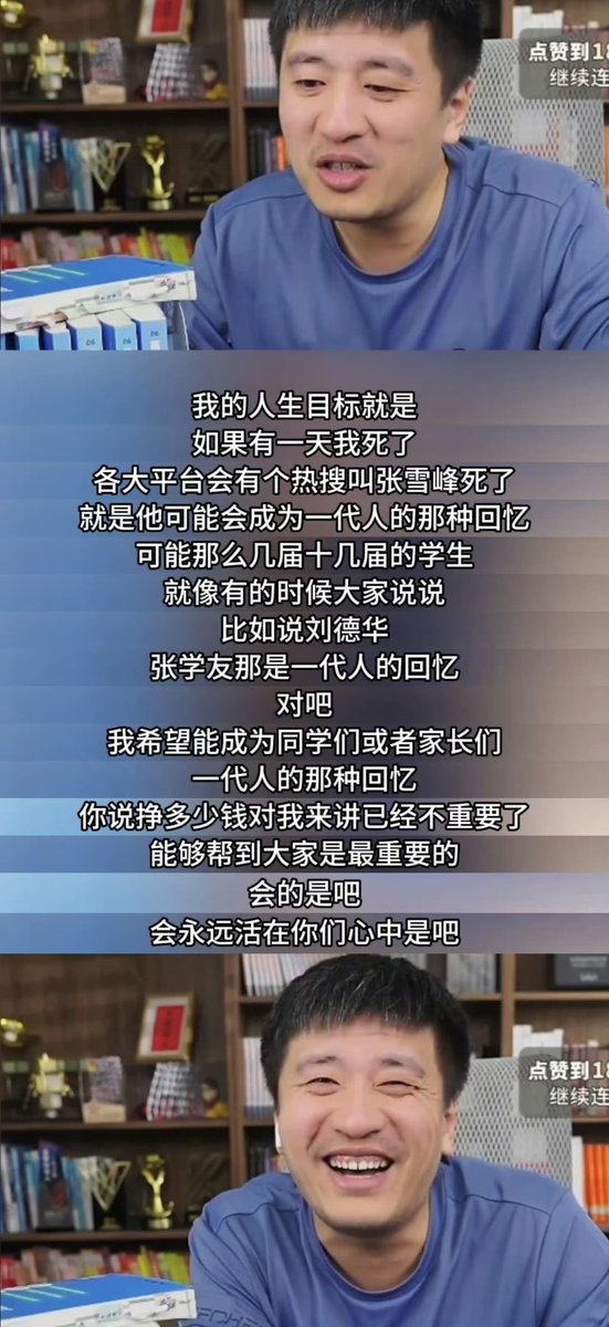 王局拍案 tweet media