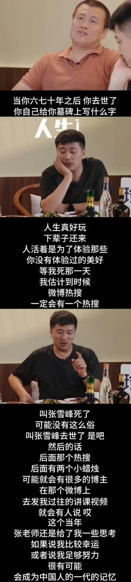 王局拍案 tweet media