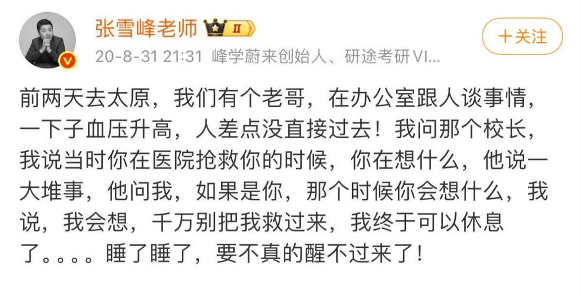 王局拍案 tweet media