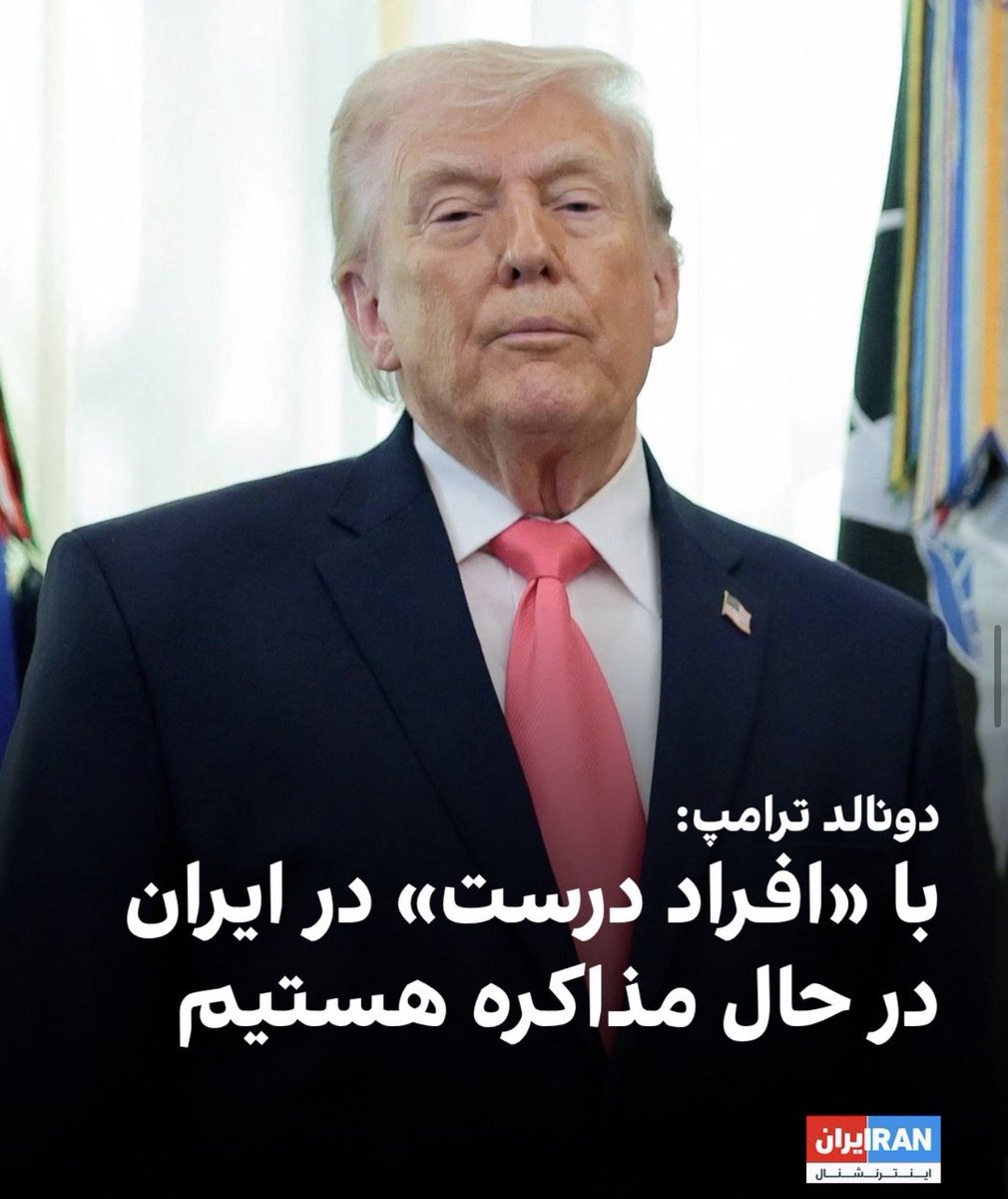 Kia 🇮🇷 tweet media