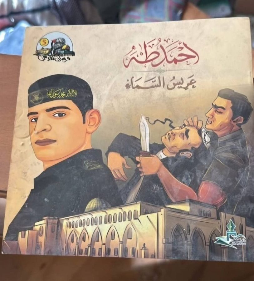 Without lies, Palestine dies. tweet media