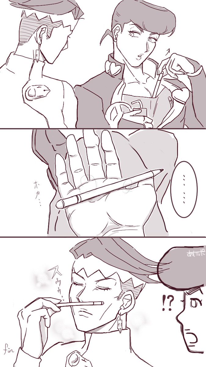 あたたまりポイント tweet media