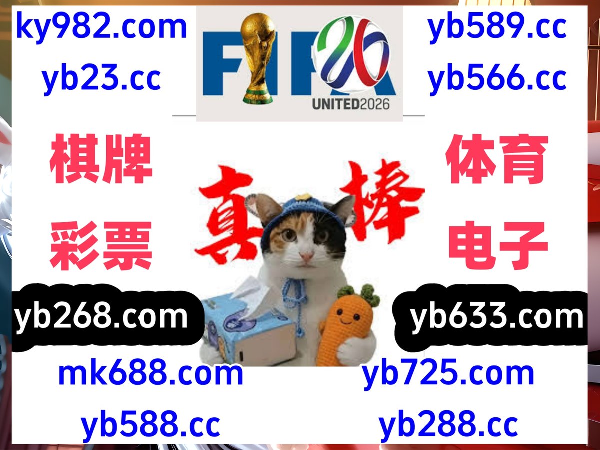 Putatma1's tweet photo. 这会是早上5点7分
💼🐬🐊🪲👝 
开云体育 🟰 百家乐 
爱游戏体育 
DG捕鱼 👛 伟博 
星空体育 https://t.co/wDNkjaV03A