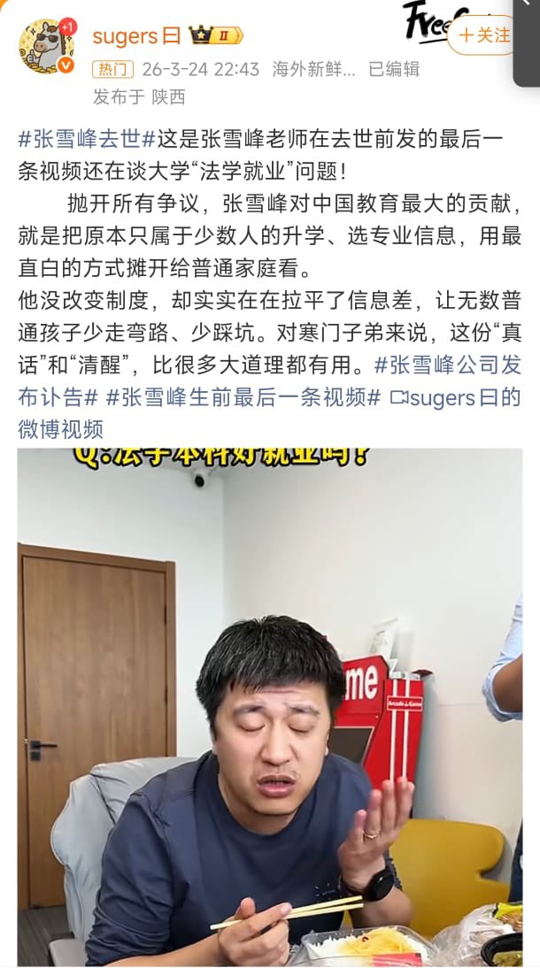 王局拍案 tweet media