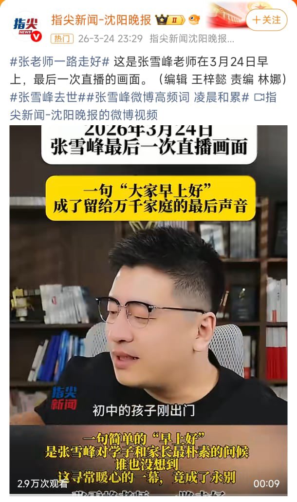 王局拍案 tweet media