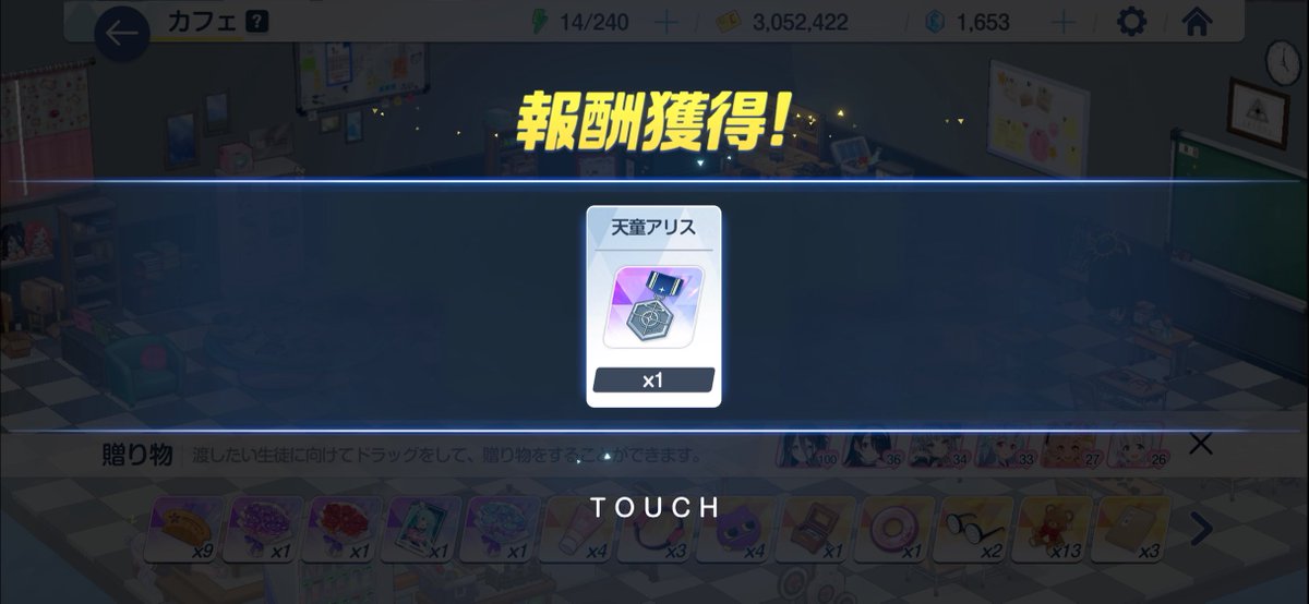 アリエス tweet media