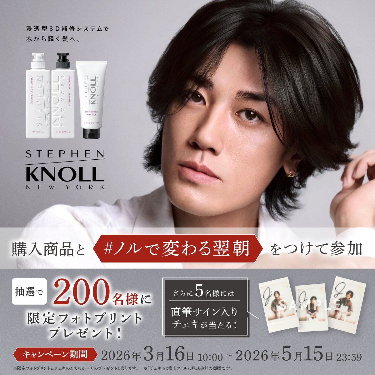 Maison KOSÉ／メゾンコーセー tweet media