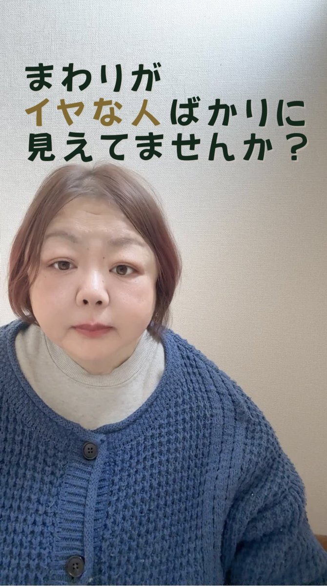 さくらえ｜自分を大切にしたい人の小さな一歩を応援しています tweet media