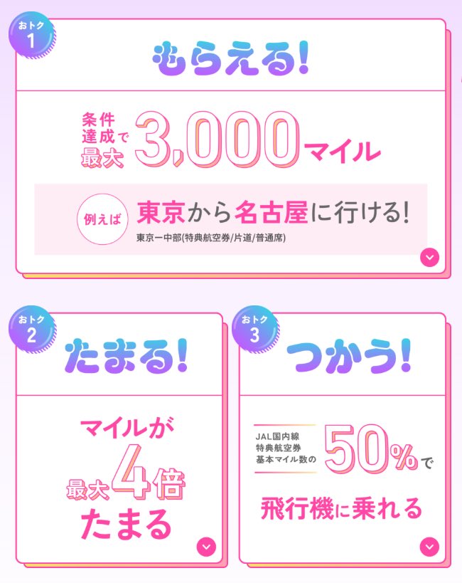 あさちゃ@得旅 tweet media