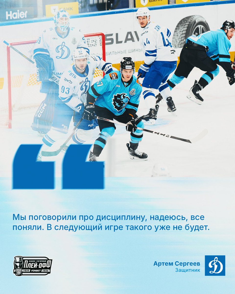 HC Dynamo Moscow tweet media