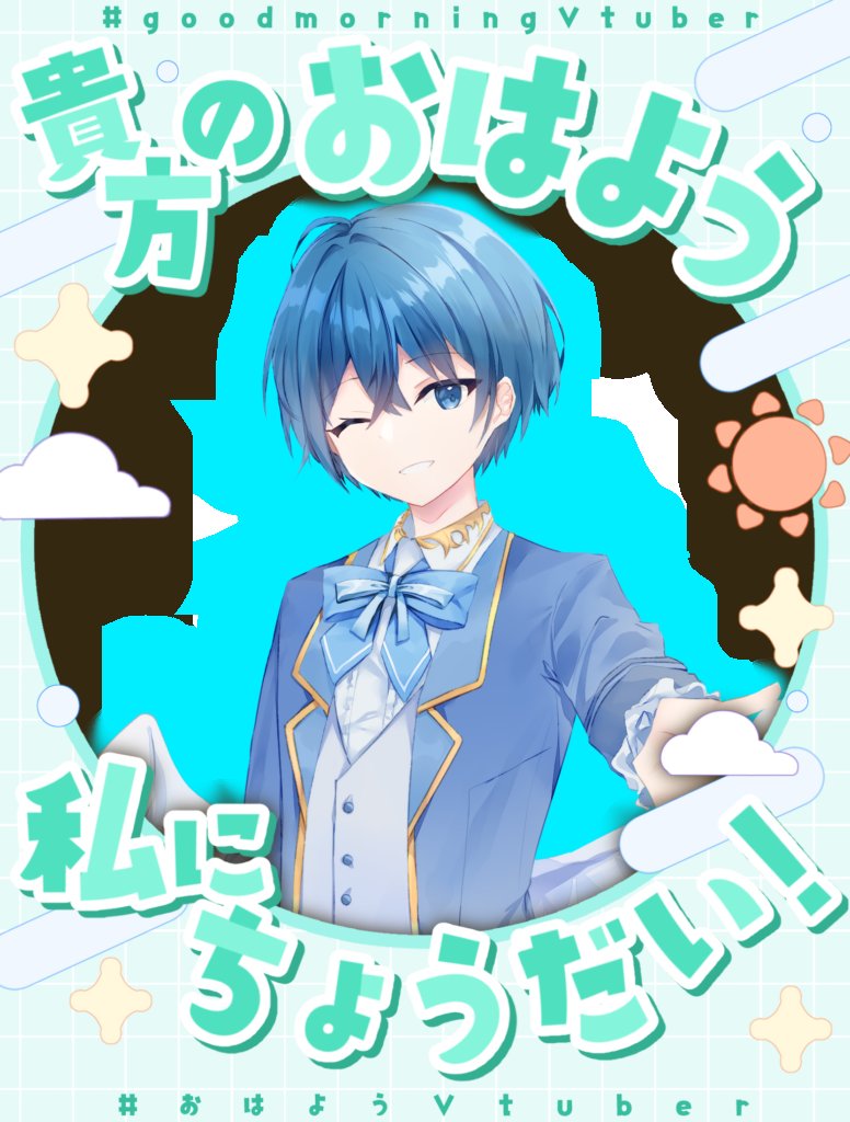 えみりおV睡眠導入ASMR配信(毎週土曜23時～25時)・立体音響・最高音質 tweet media