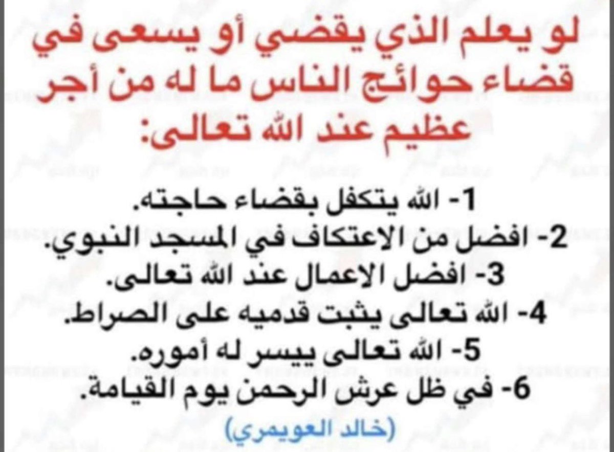 #عتق_رقبة_بدر_المورقي 
سبحان الله اجر عظيم