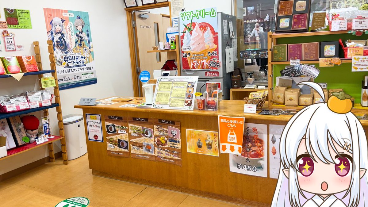 おたねちゃんねる⭐️鳥取県の魅力を紹介する動画勢ご当地VTuber🐍 tweet media