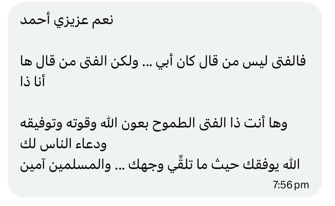 أحــمــد |🇸🇦 tweet media