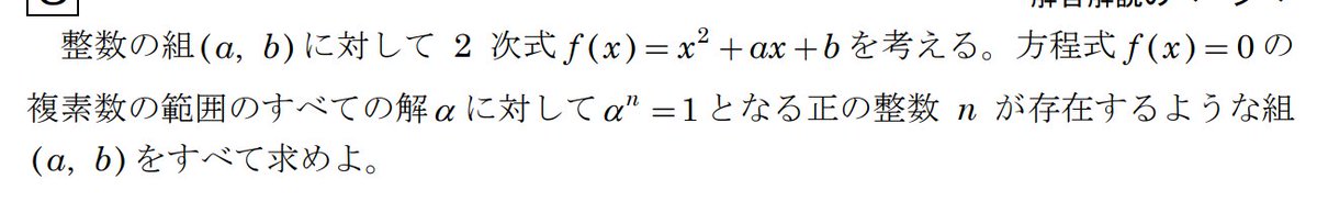 AmmoniteNH3 tweet media