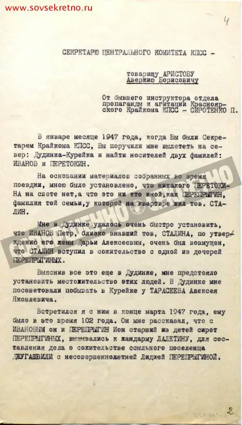 AmericanBalaclavaᡕᠵ᠊ᡃ່࡚ࠢ࠘ ⸝່ࠡࠣ᠊߯᠆ࠣ࠘ᡁࠣ࠘᠊᠊ࠢ࠘𐡏🇺🇸 tweet media