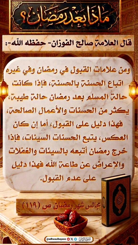 fadelsalih5's tweet photo. https://t.co/ZYFsivx4KD