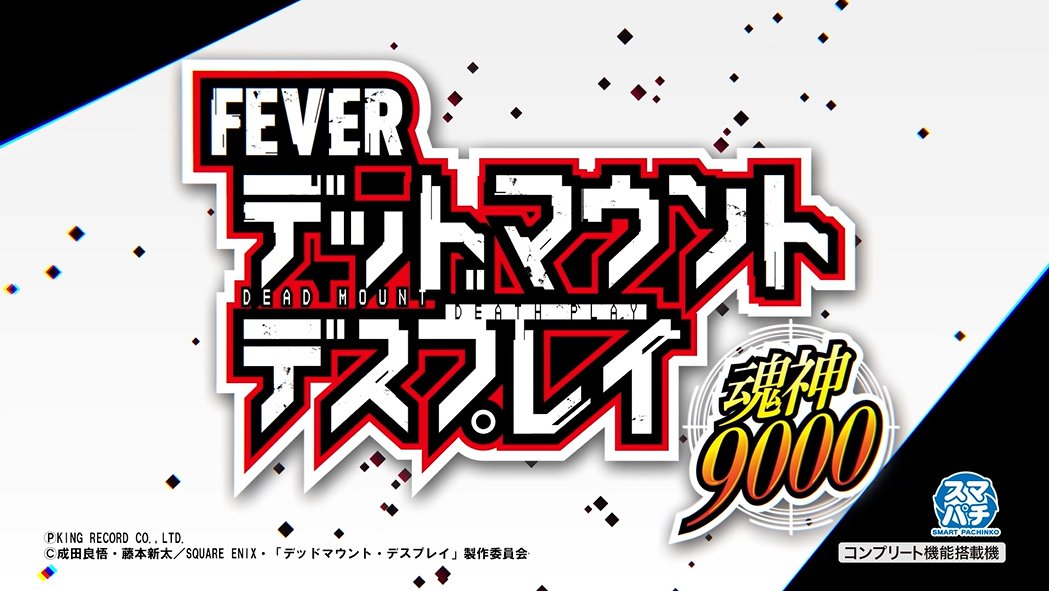 【公式】SANKYO tweet media