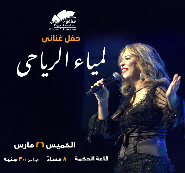 El Sawy Culturewheel tweet media