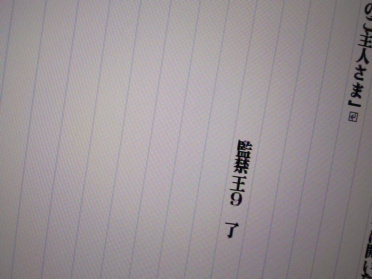 マサイ（小説家／漫画原作者） tweet media