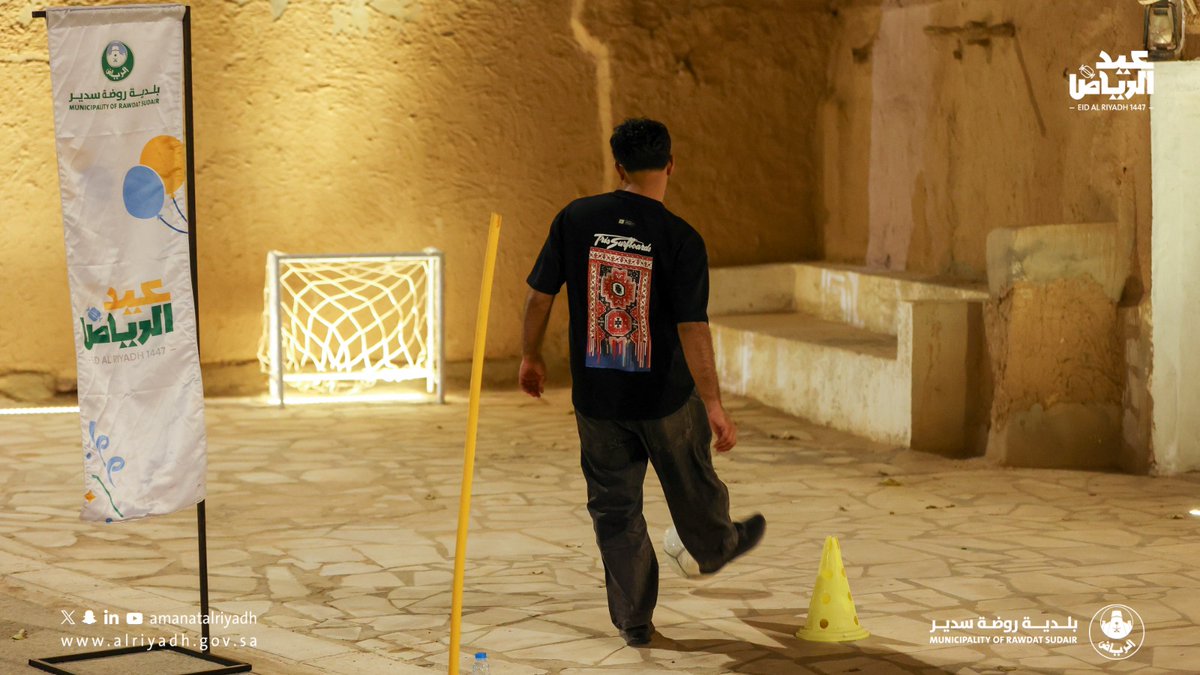 بلدية روضة سدير tweet media