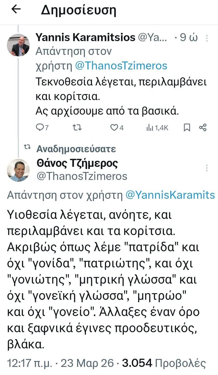 Haskos 🤘🏻 tweet media