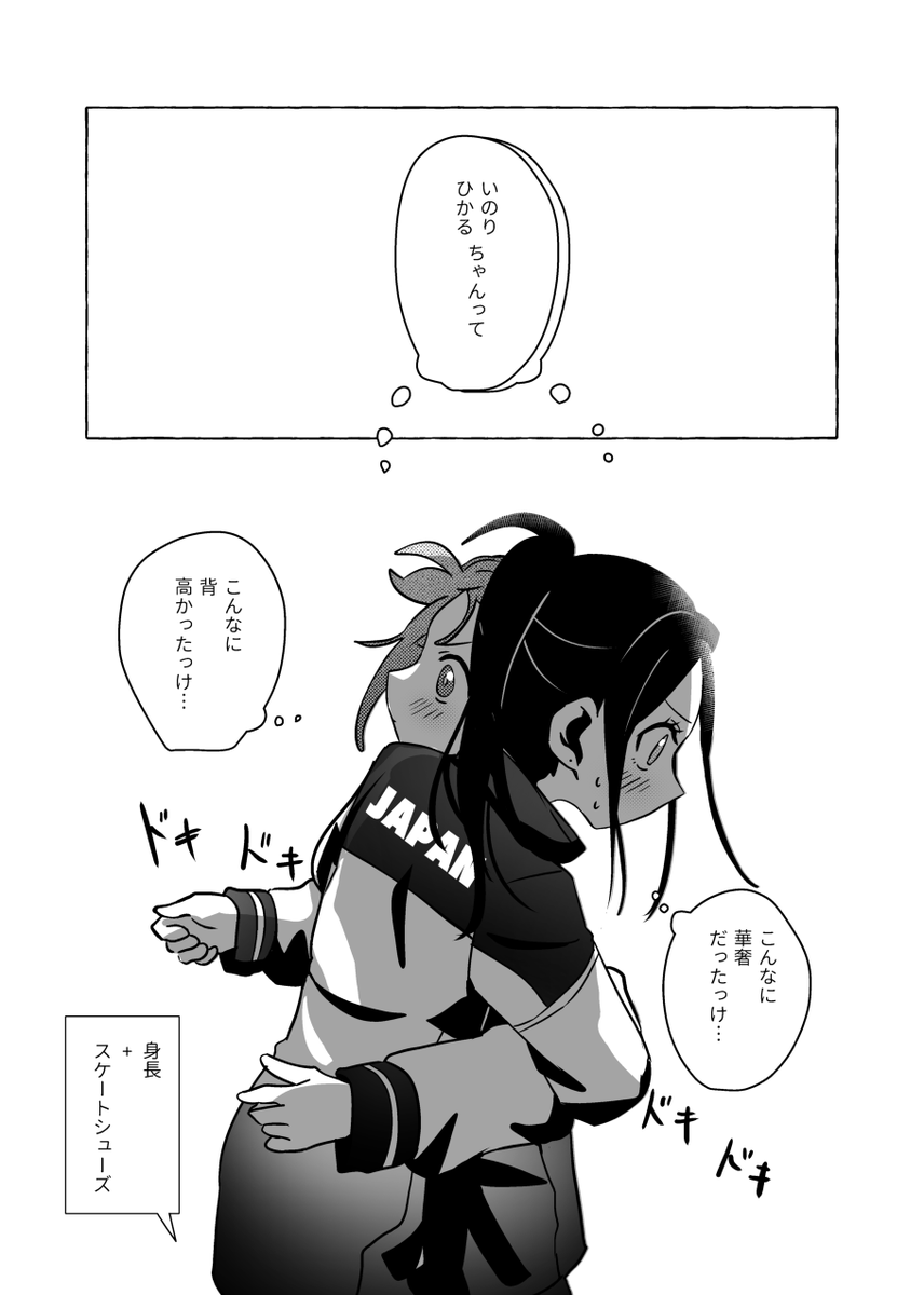 おおね🏅 tweet media